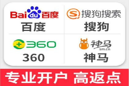 渠道返利新动向：开户返点案例剖析